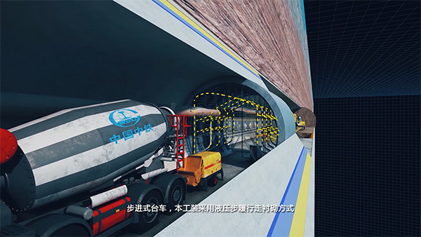 地铁施工动画制作