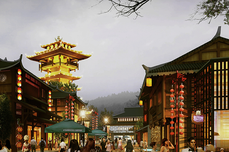 特色小镇设计 特色小镇设计